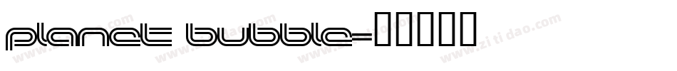 Planet Bubble字体转换